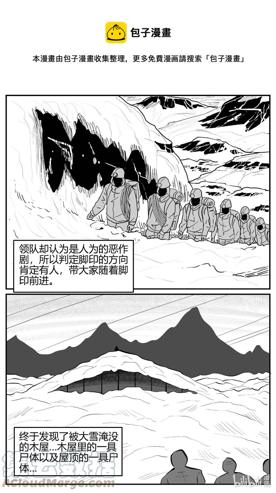 685 雪中小屋16