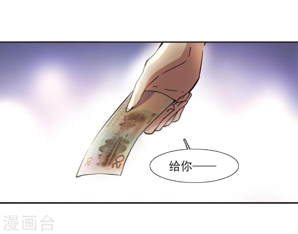 第16话 诡异的乞丐115