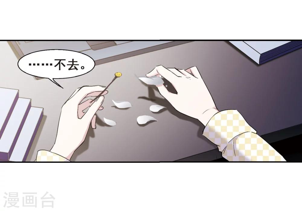 第172话 摩天轮的传说24