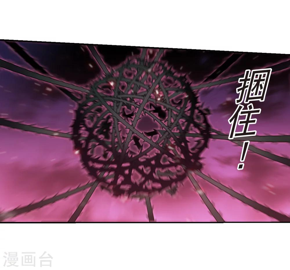 第177话 入彀18