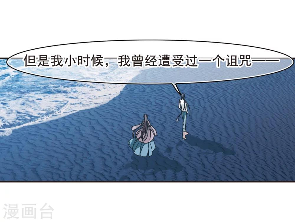 第193话 星空下的海滩213