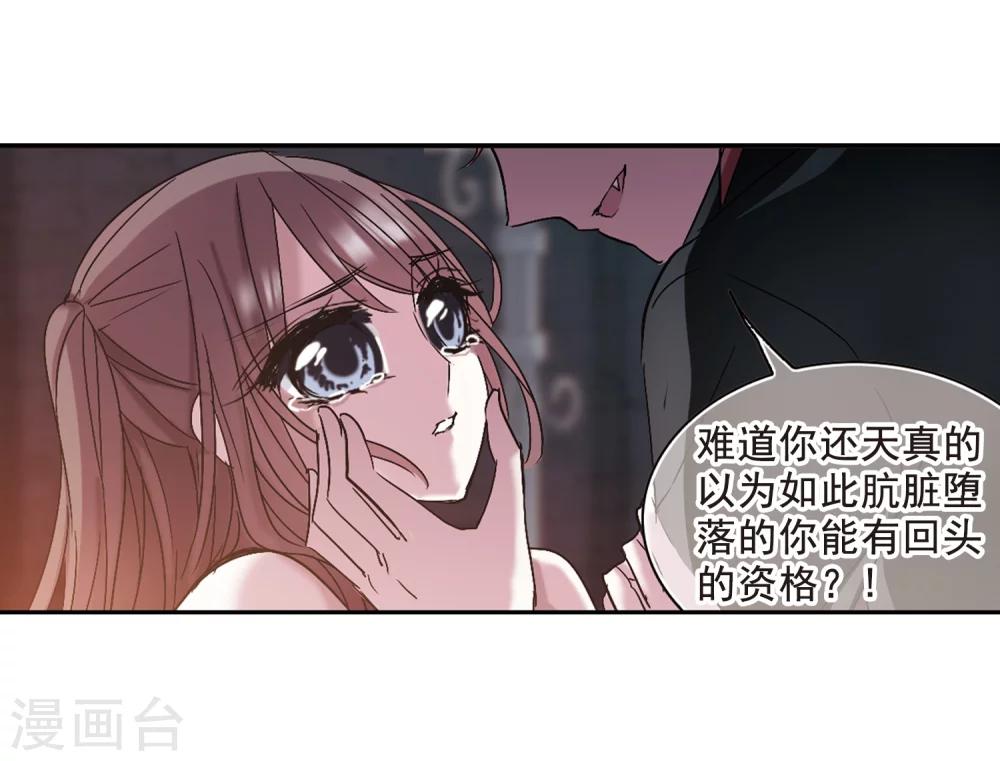 第199话 上古冰棺213