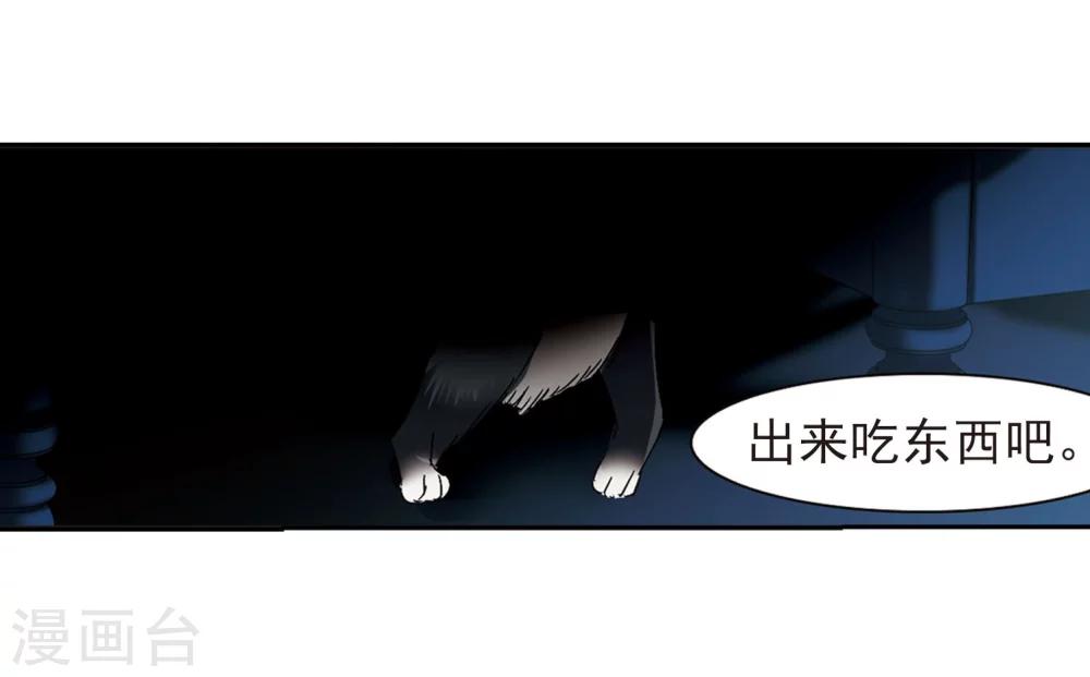 第214话 魔王觉醒222