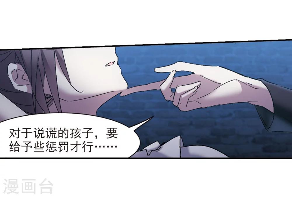 第217话 忍耐26