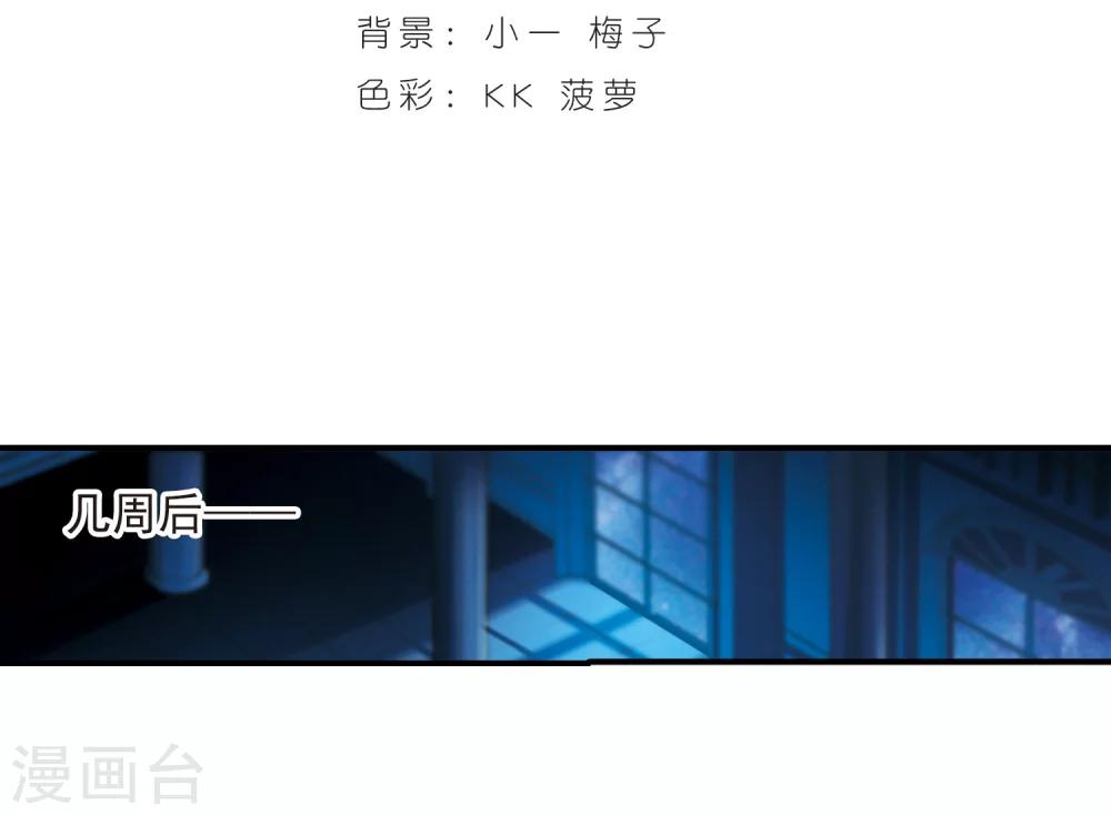 第231话 战斗的伤痕21