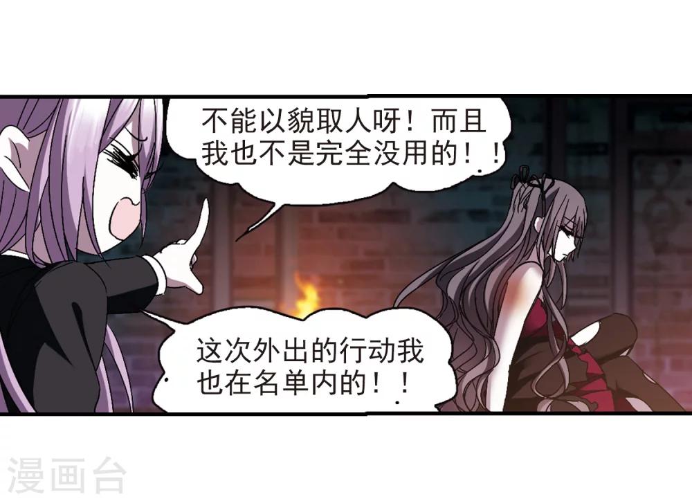 第236话 无法触摸的星星111