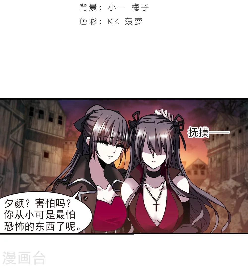 第238话 无法触摸的星星31