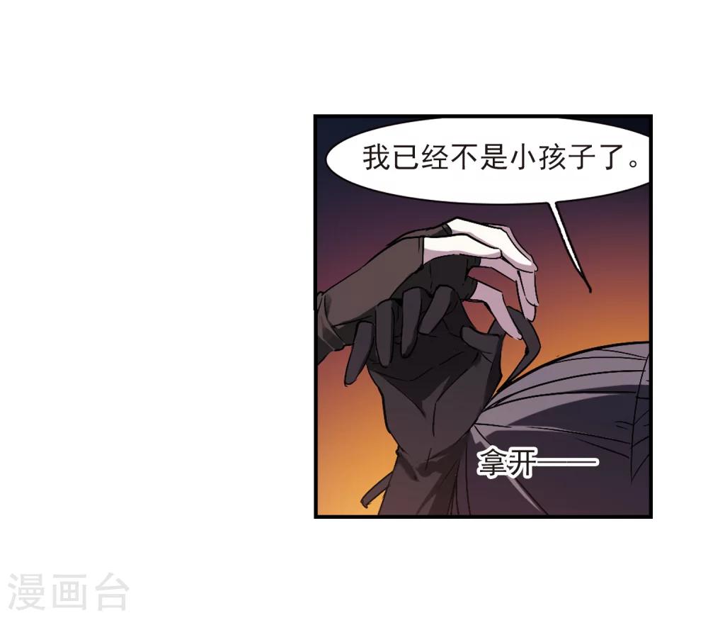 第238话 无法触摸的星星33