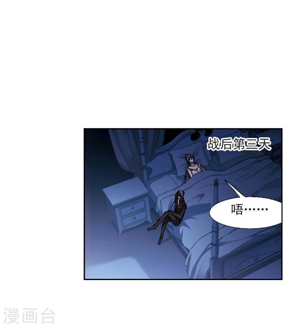 第238话 无法触摸的星星36