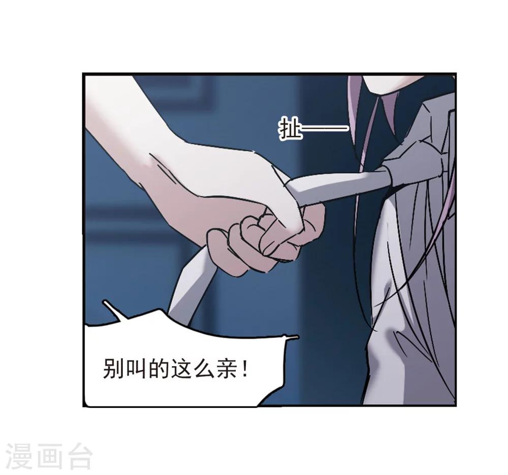 第251话 美丽的你312