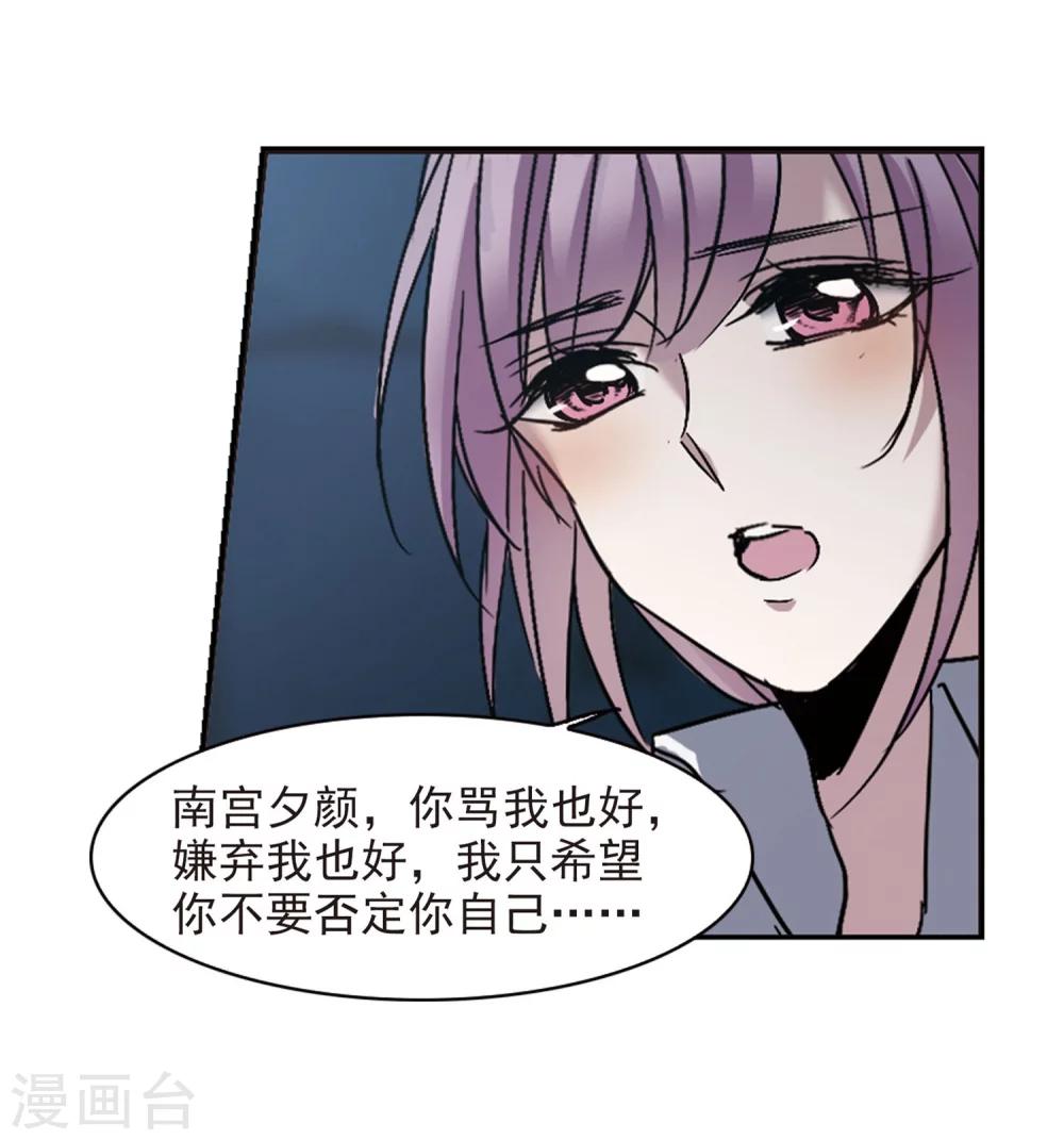 第251话 美丽的你335