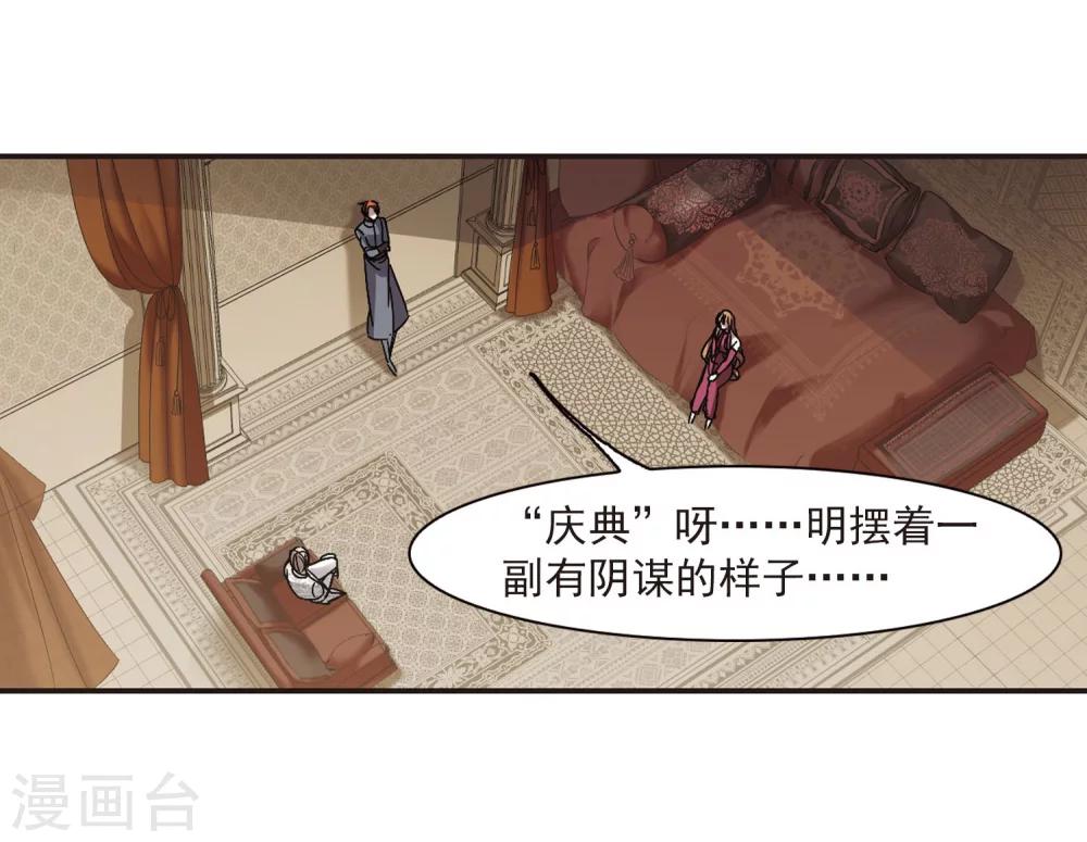 第252话 告别过去12