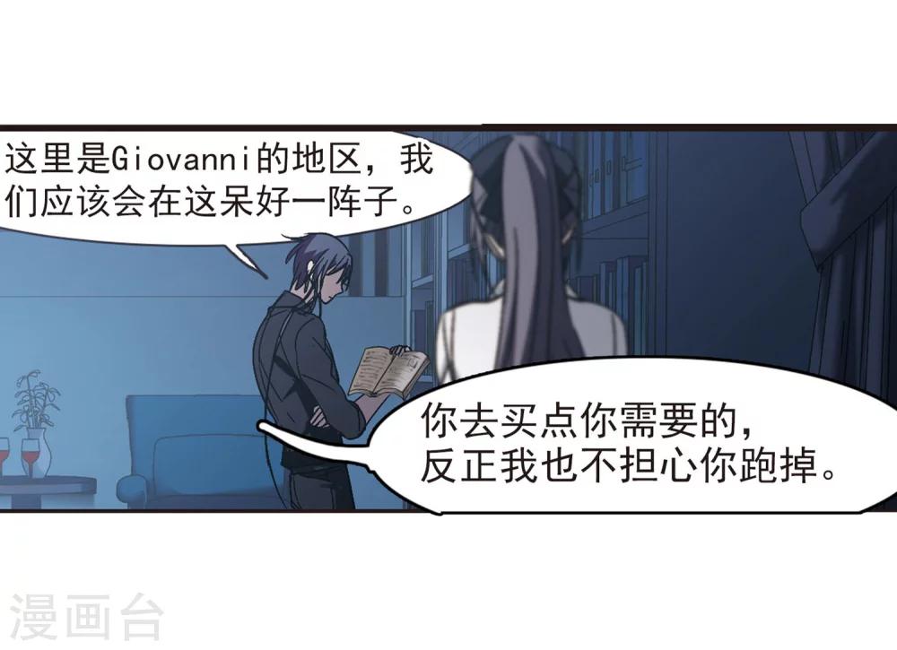 第253话 告别过去28