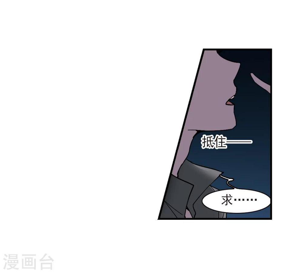 第258话 水火难容117