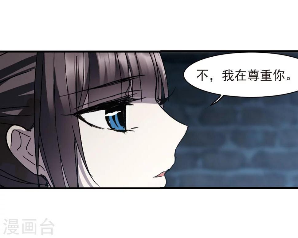 第259话 水火难容225