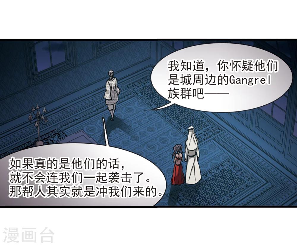 第266话 我选择放弃你331