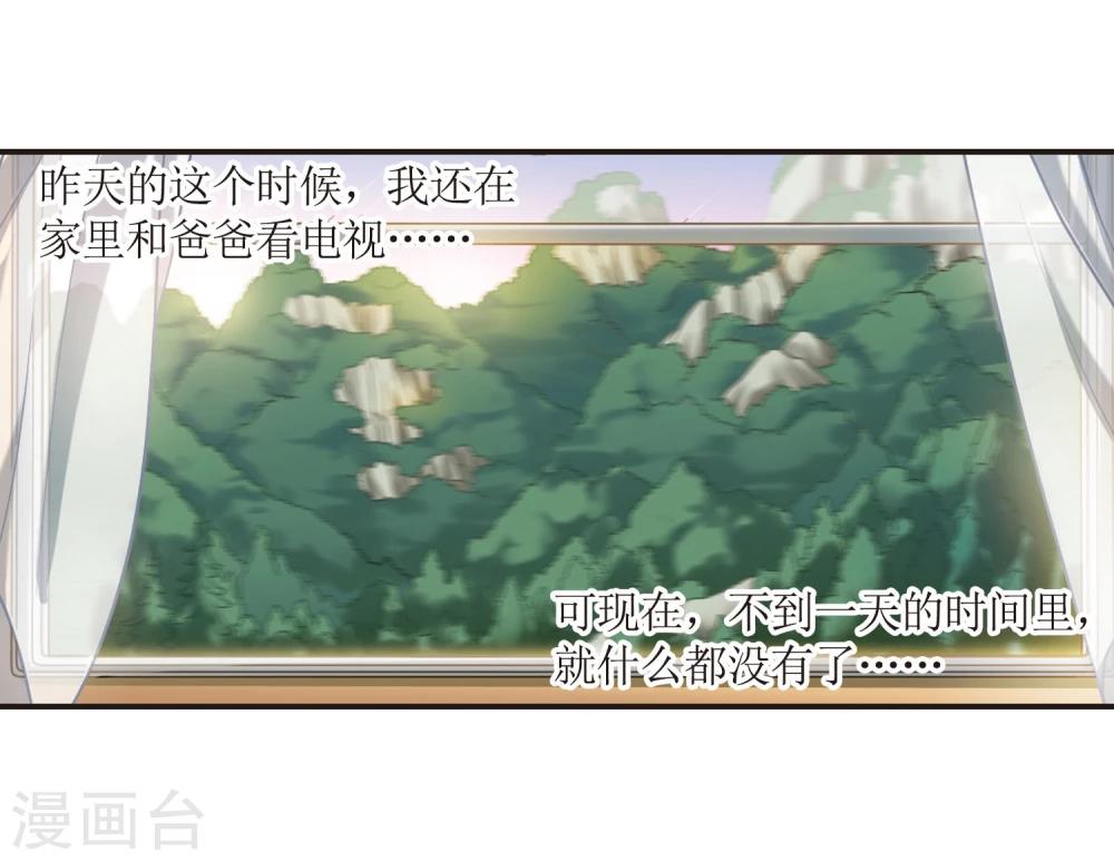 第28话 新朋友128