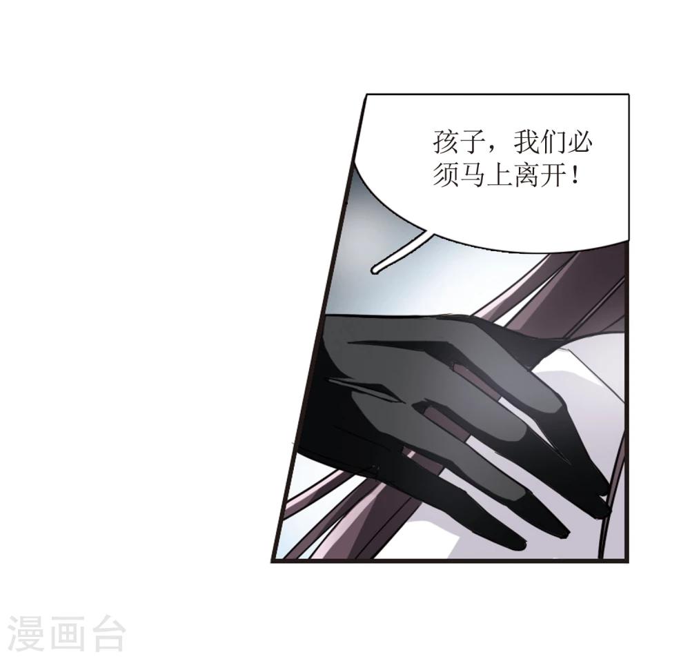 第28话 新朋友18