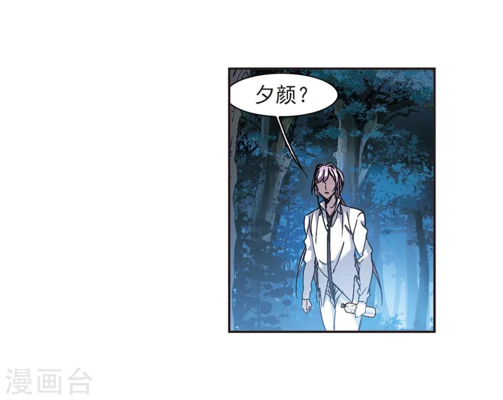 第275话 美味的陷阱221