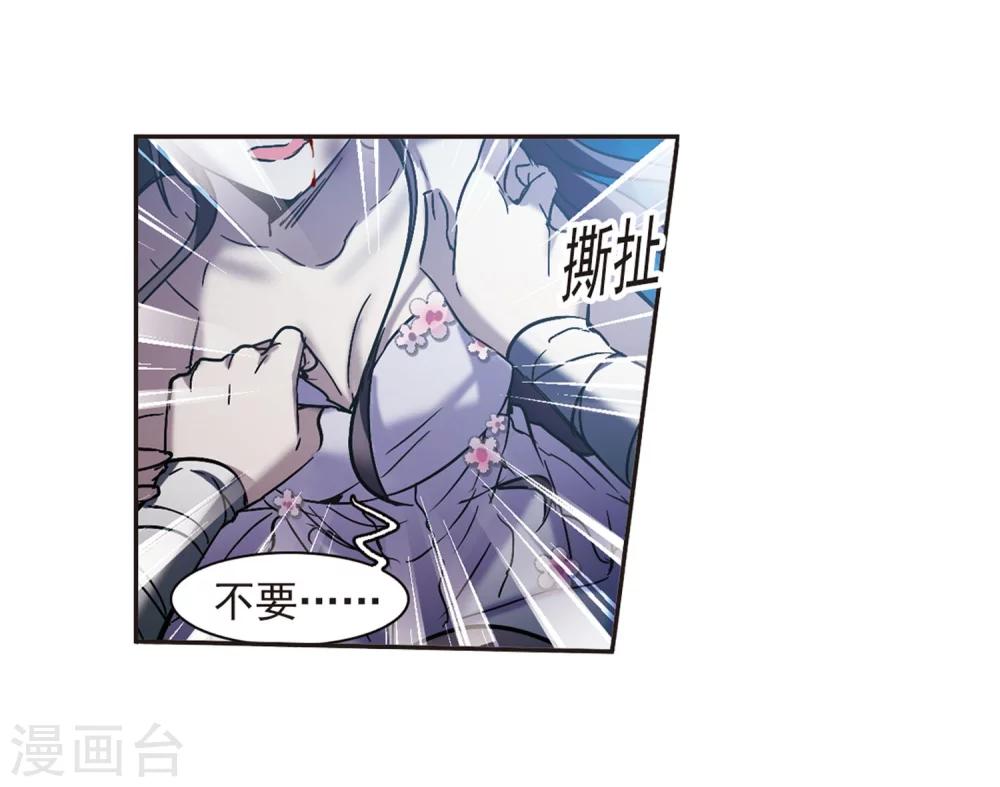 第275话 美味的陷阱231