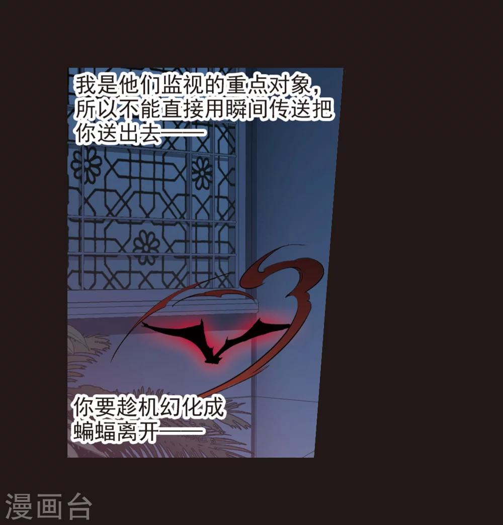 第285话 真相大白49