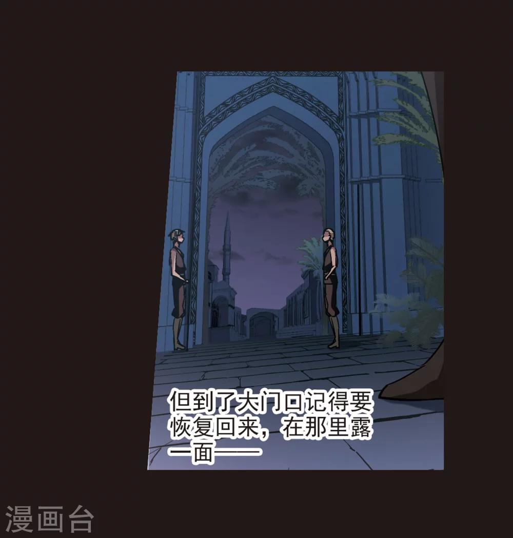 第285话 真相大白410