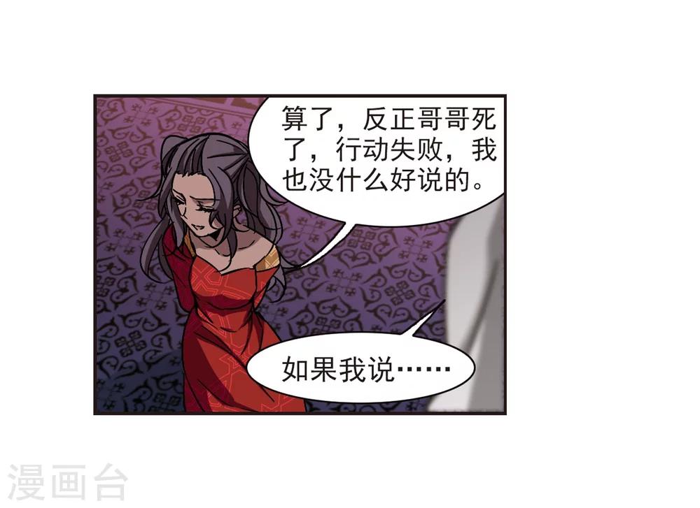 第285话 真相大白418