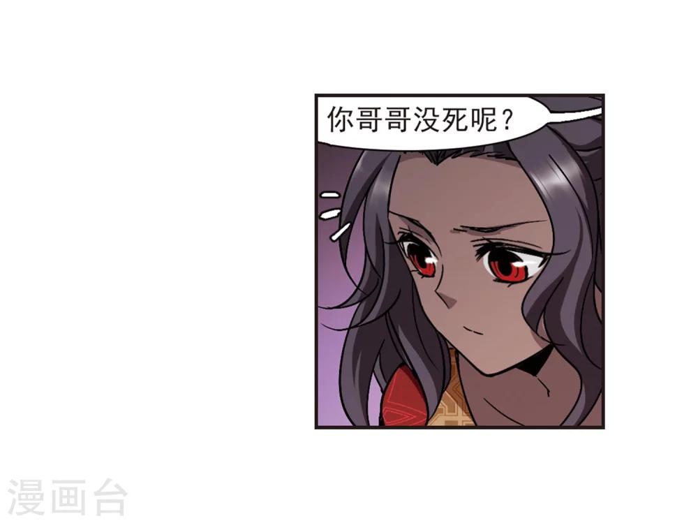 第285话 真相大白419