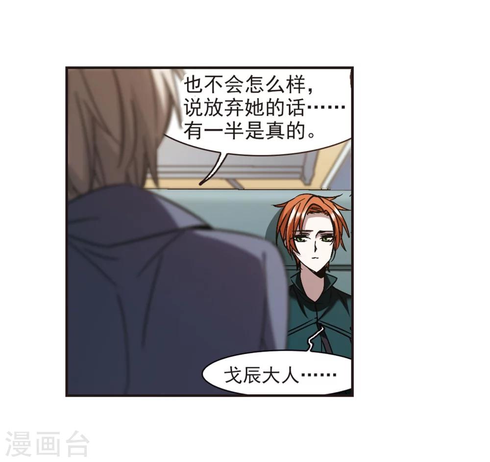 第285话 真相大白431