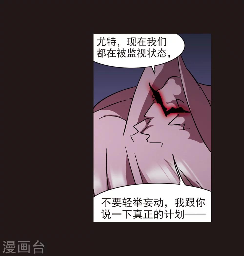 第285话 真相大白45