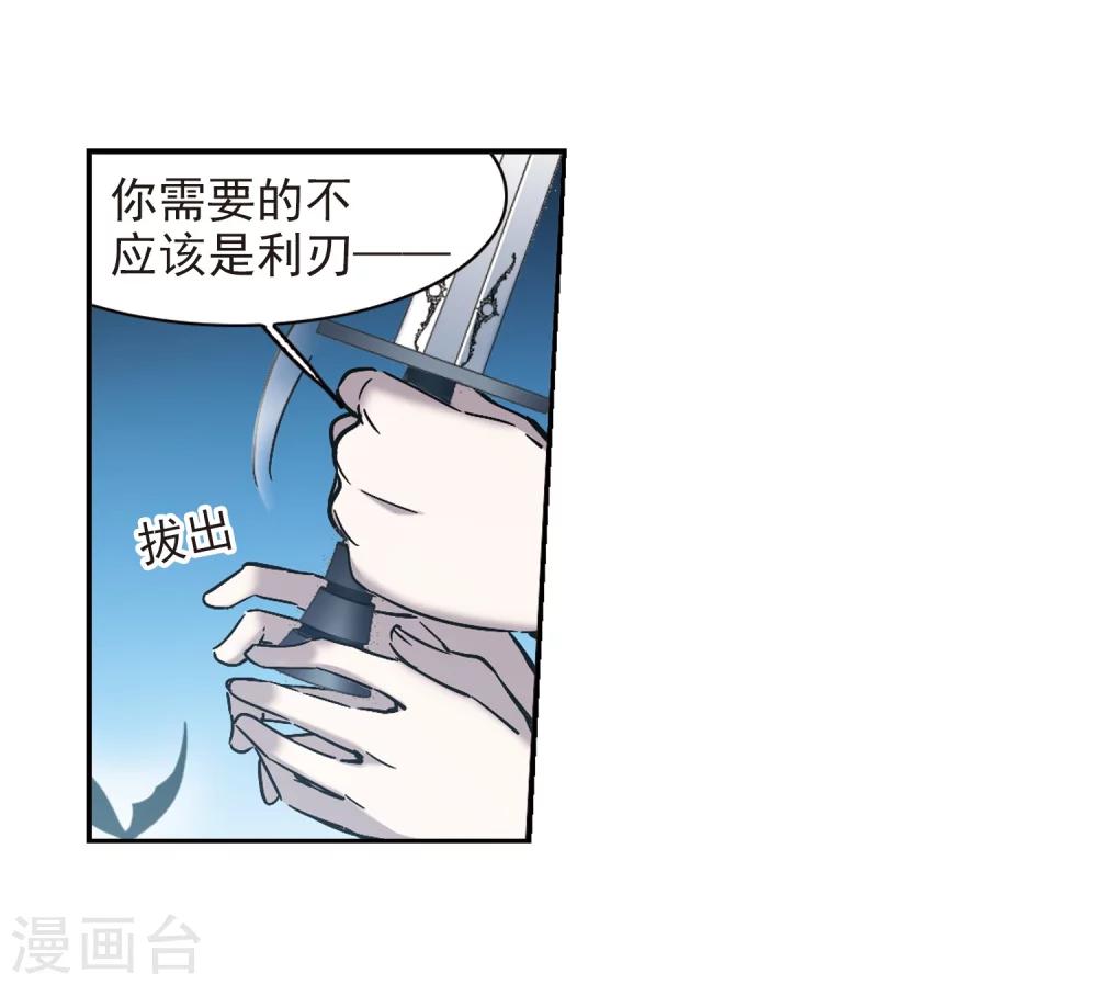 第290话 死亡的价值15