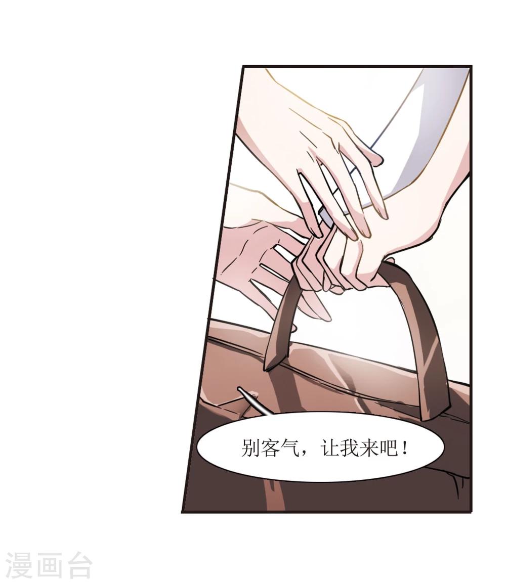 第30话 新朋友312