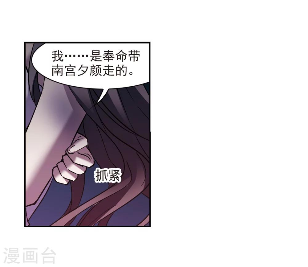 第293话 死亡的价值47