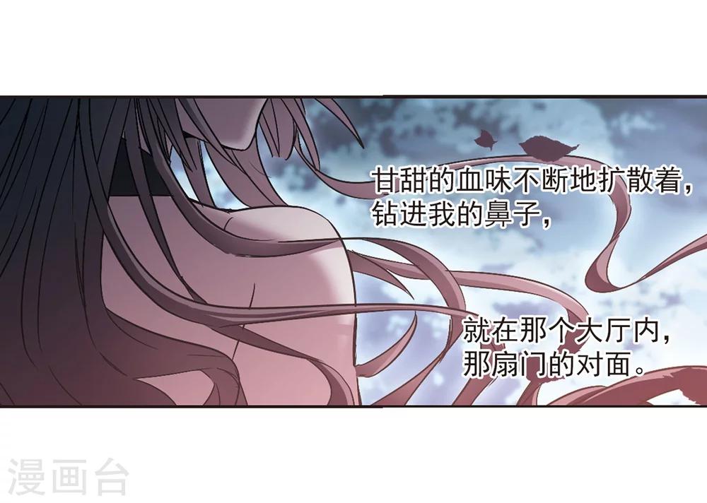 第310话 躁动13