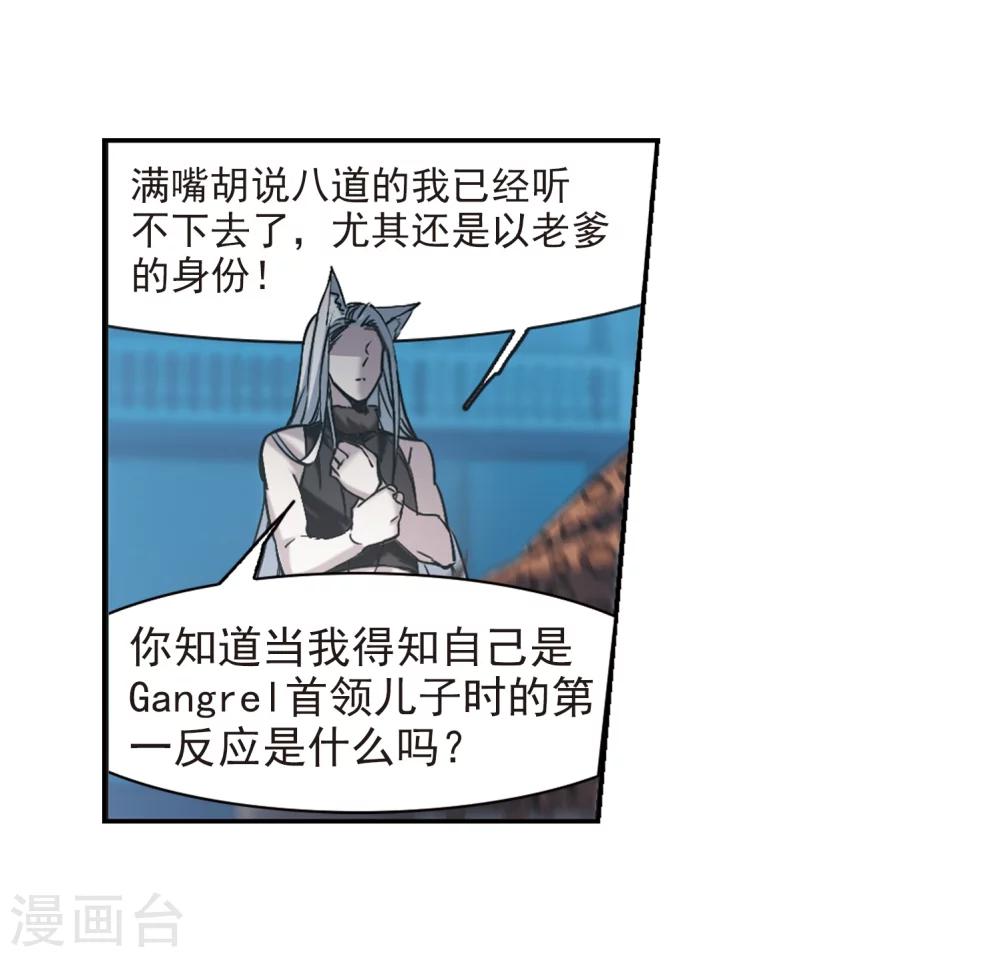 第317话 梦境系统412