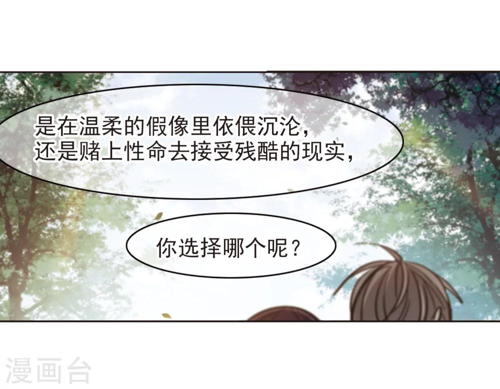 第321话 我们的本性422