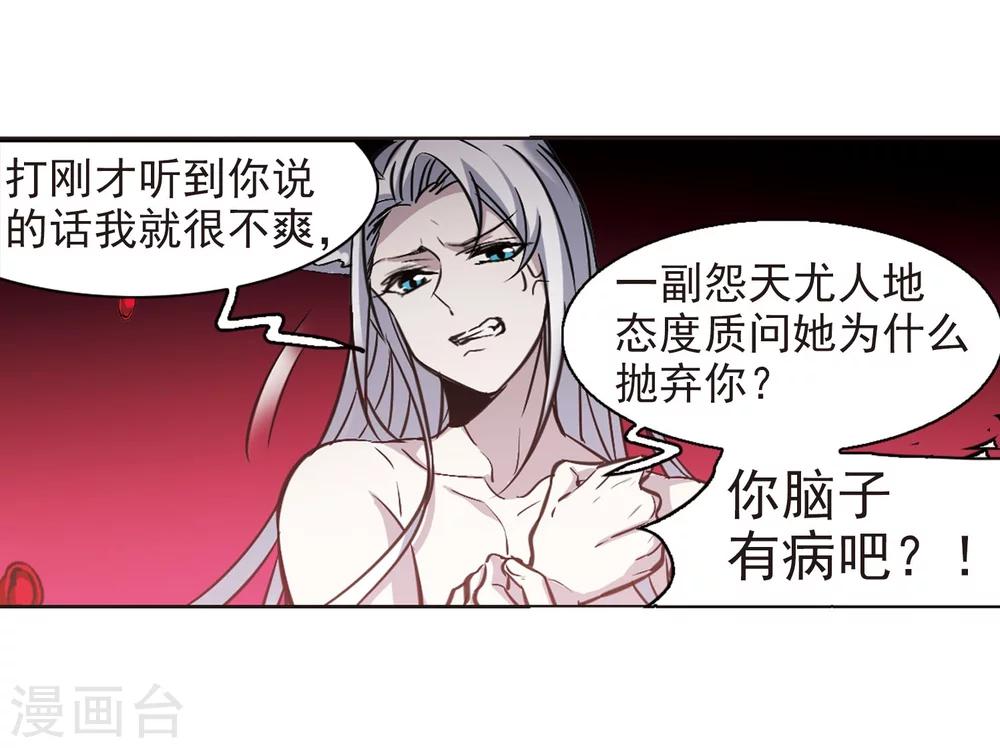 第321话 我们的本性436