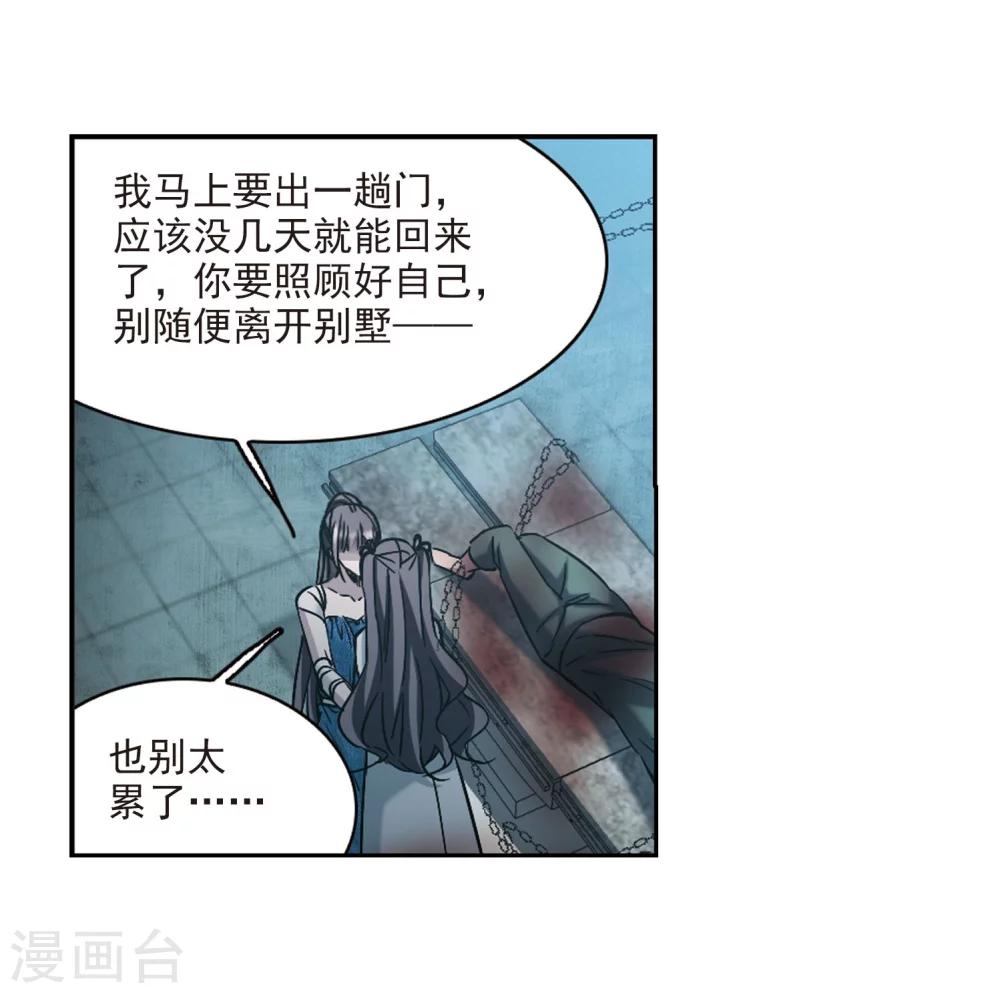 第325话 自己的心意428