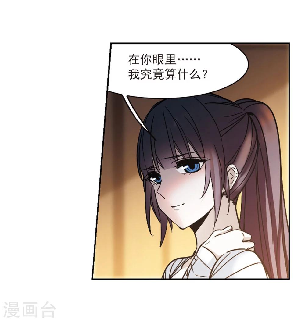 第325话 自己的心意42