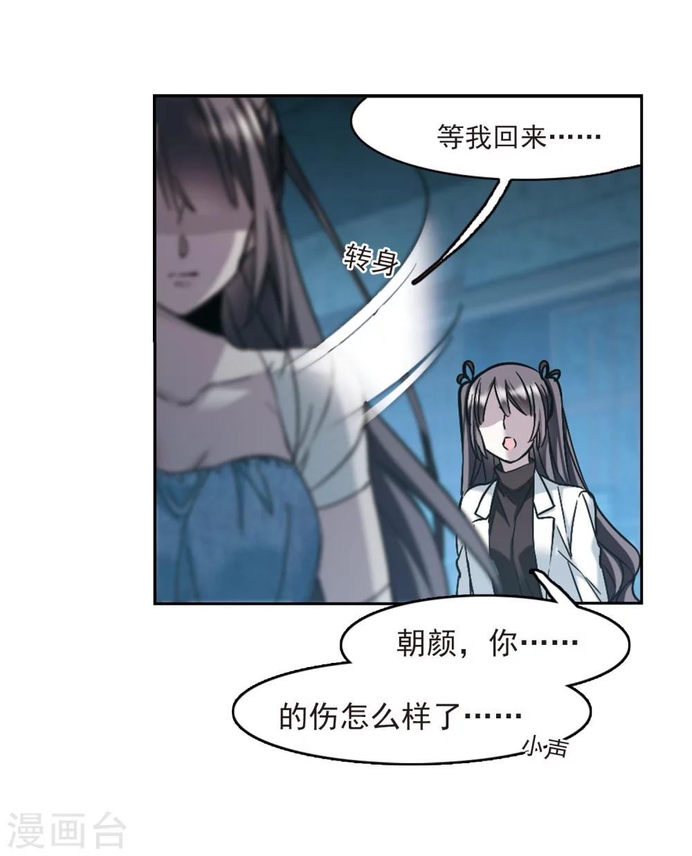 第325话 自己的心意429