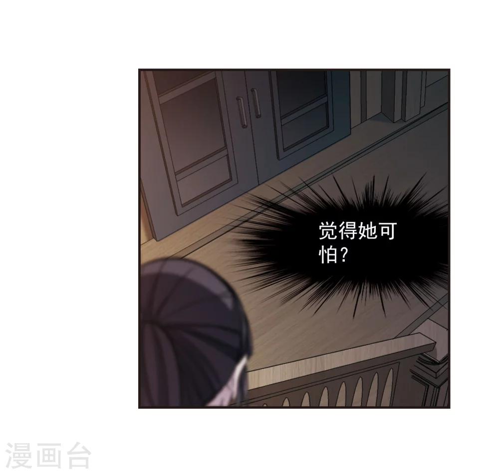 第325话 自己的心意47