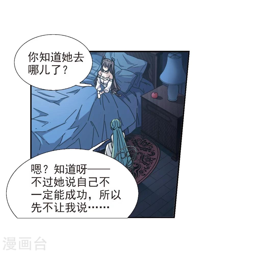 第328话 知己318