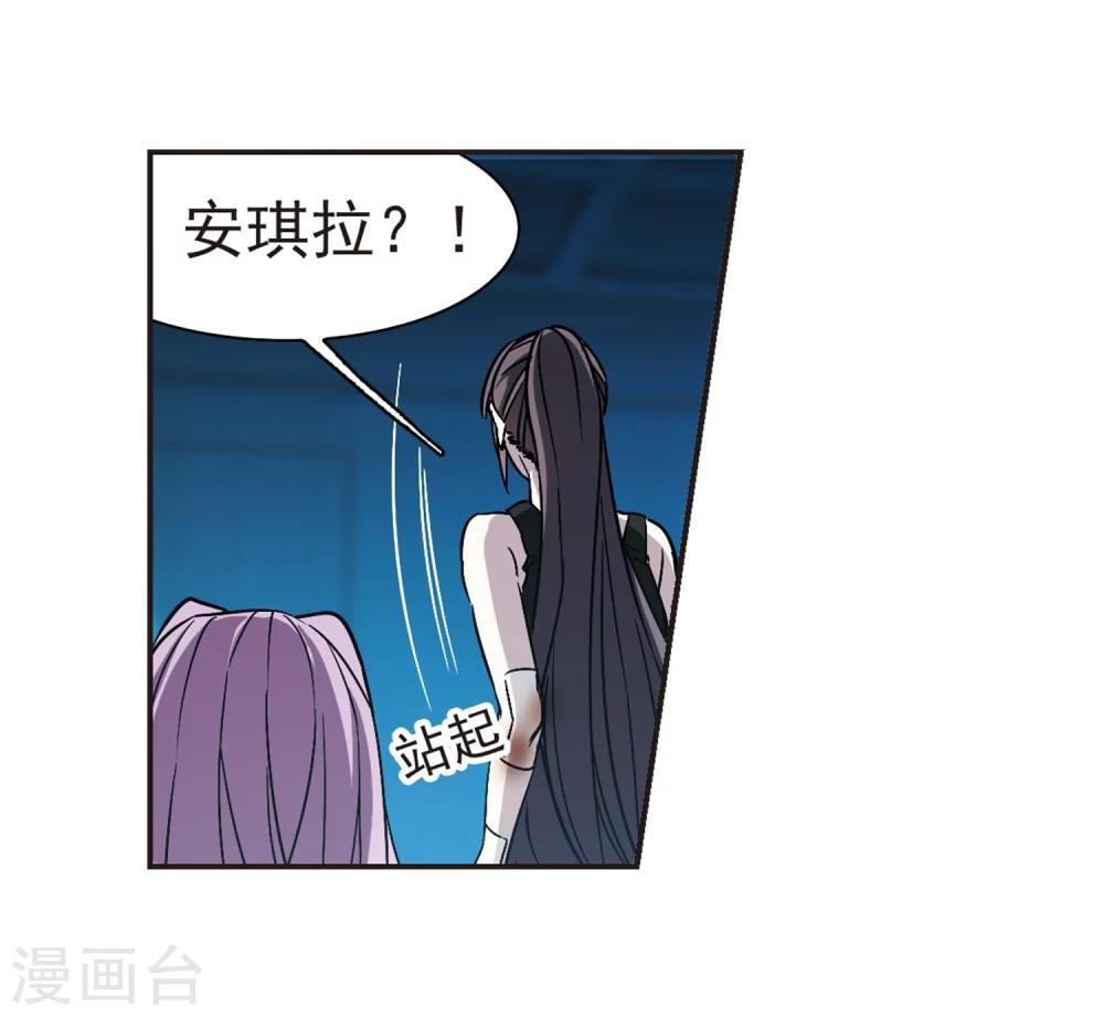 第335话 双生天使230