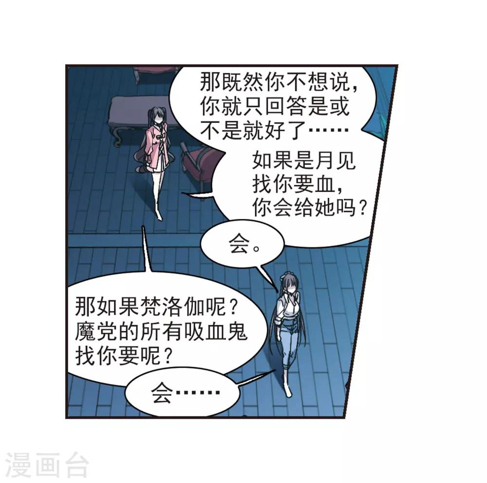 第345话 最难忘的一晚414