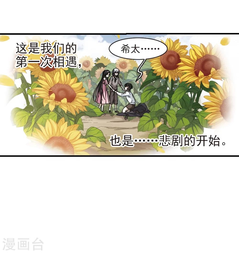 第362话 星星的告白318