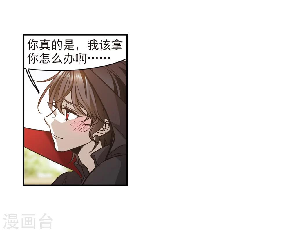 第368话 月亮的陨落421