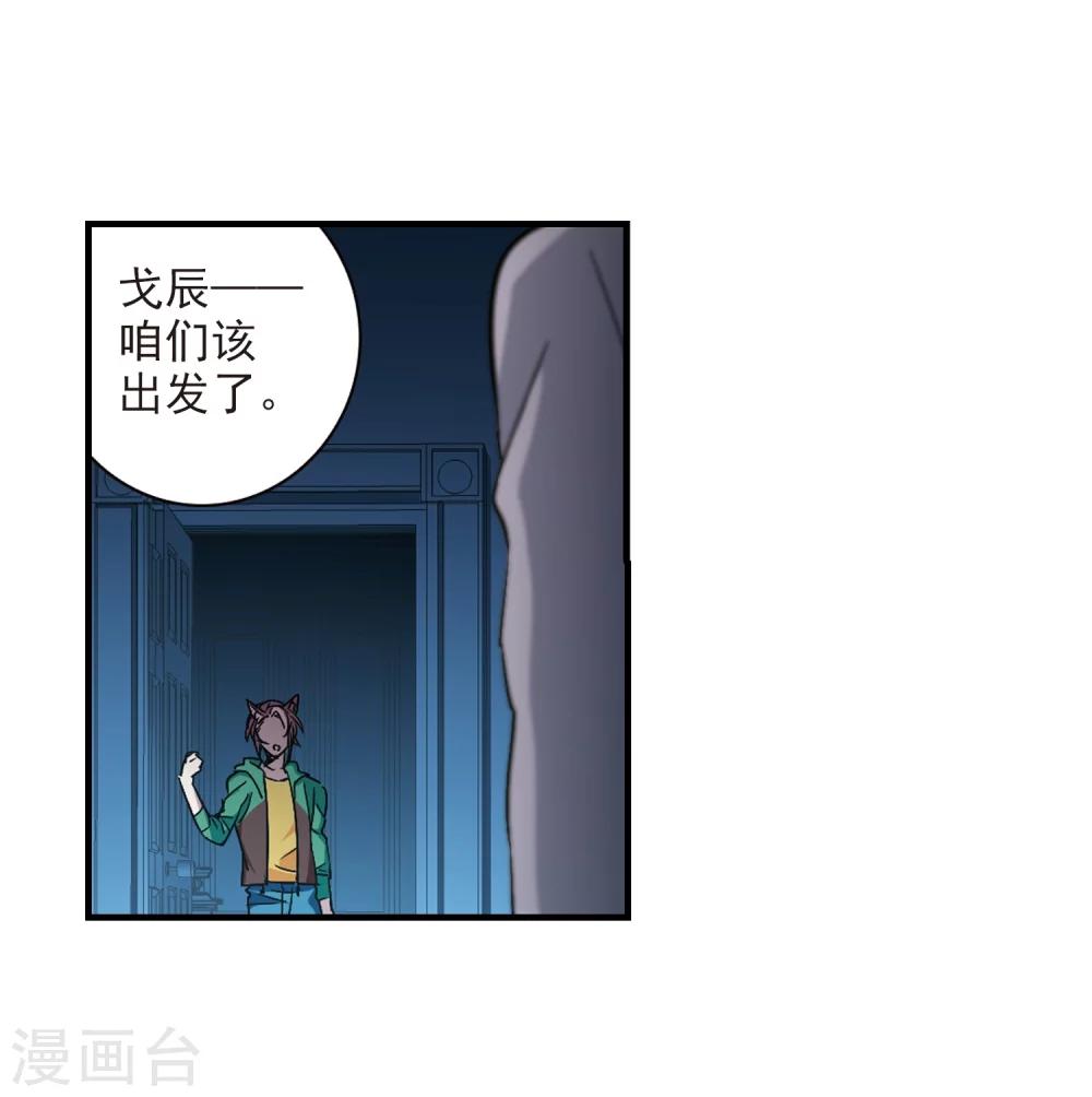 第370话 悲剧都是相似的112