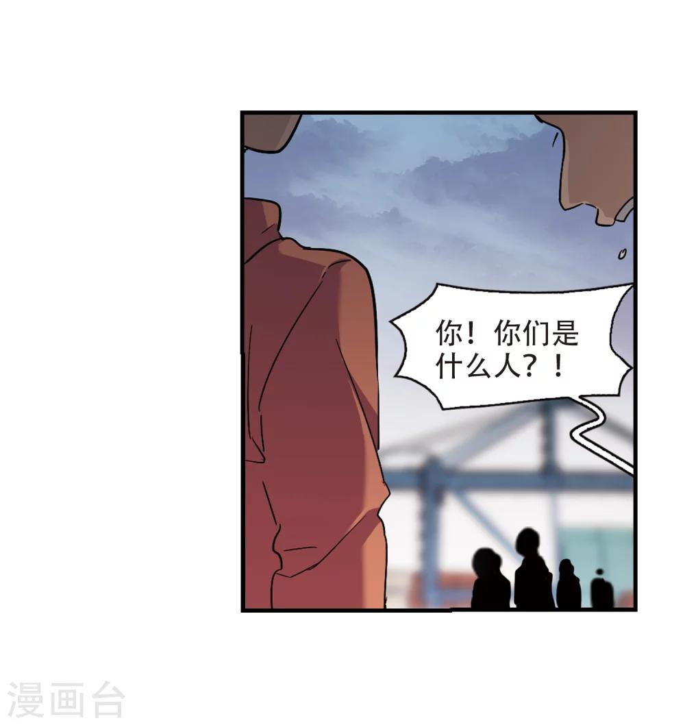 第370话 悲剧都是相似的126