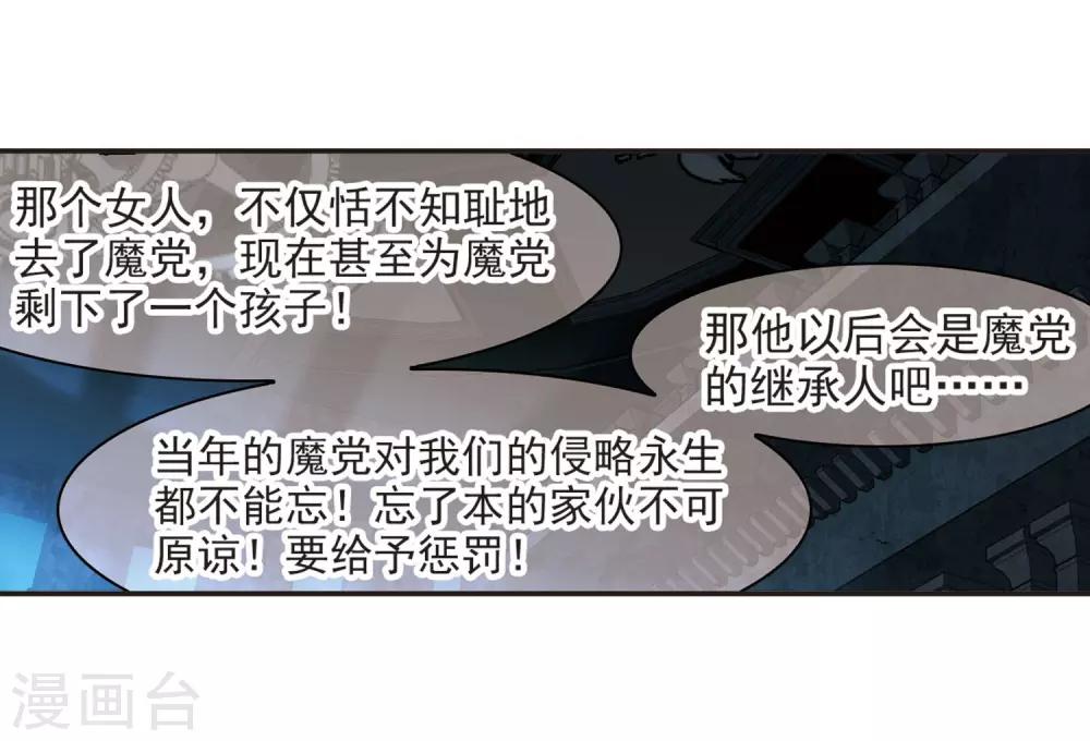 第376话 受害者们在狂笑232