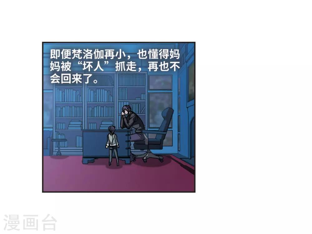 第377话 受害者们在狂笑333